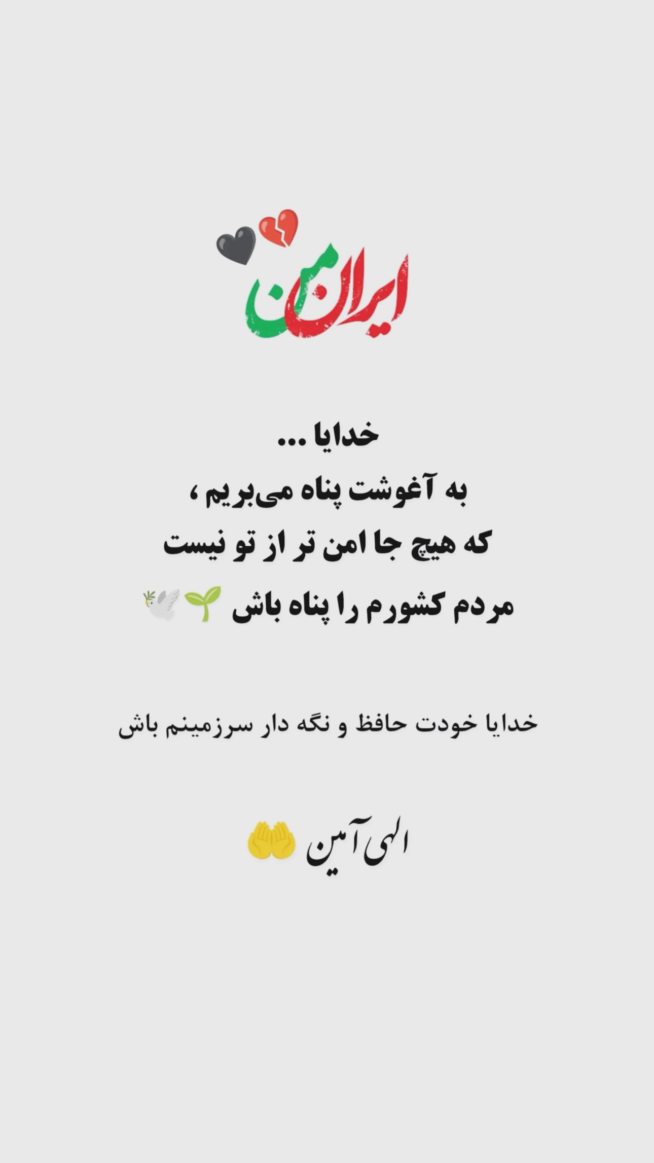  جدید ترین استوری اینستاگرام مایکل وارستگان