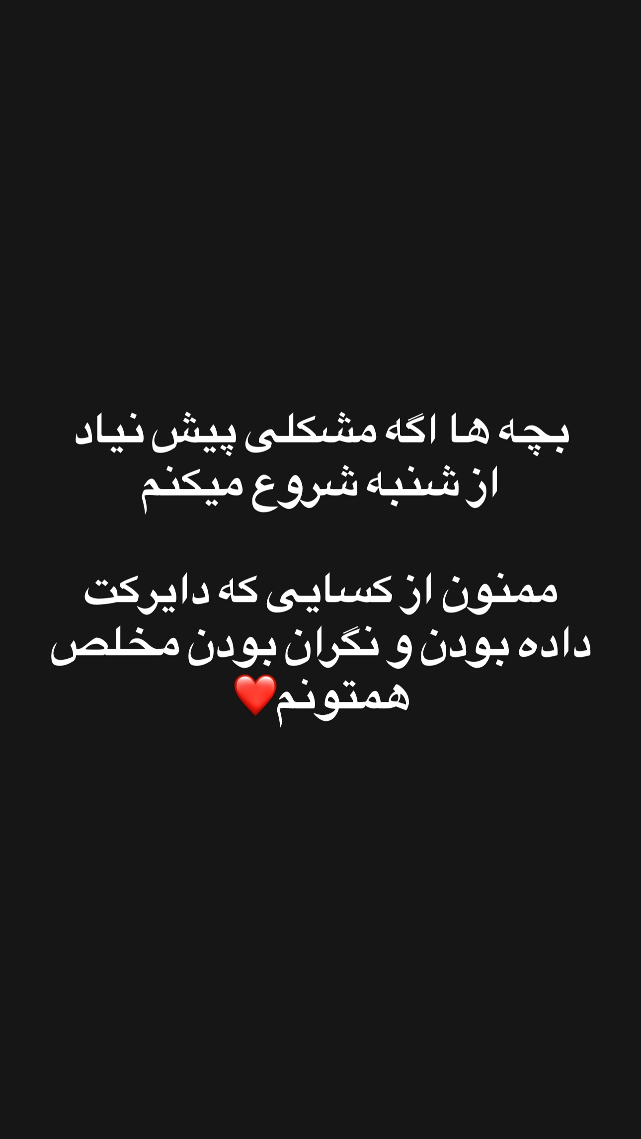  جدید ترین استوری اینستاگرام مایکل وارستگان