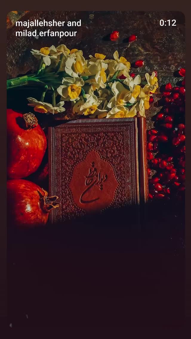  جدید ترین استوری اینستاگرام میلاد عرفان پور