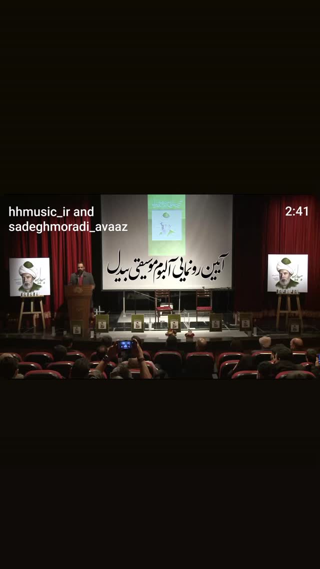  جدید ترین استوری اینستاگرام میلاد عرفان پور