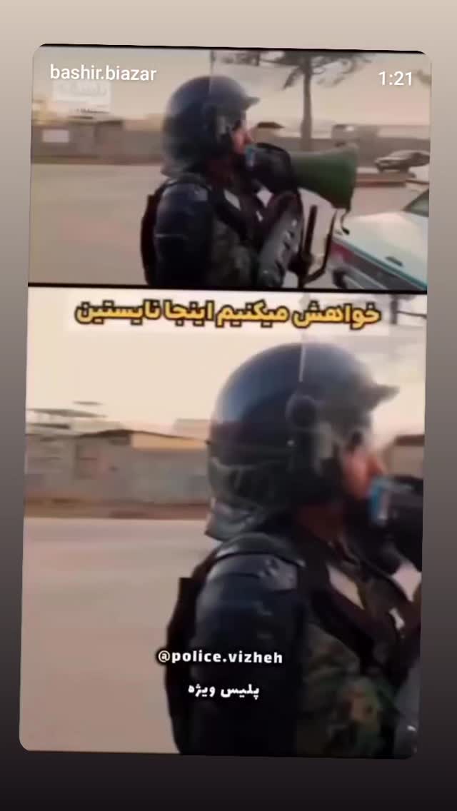  جدید ترین استوری اینستاگرام میلاد عرفان پور