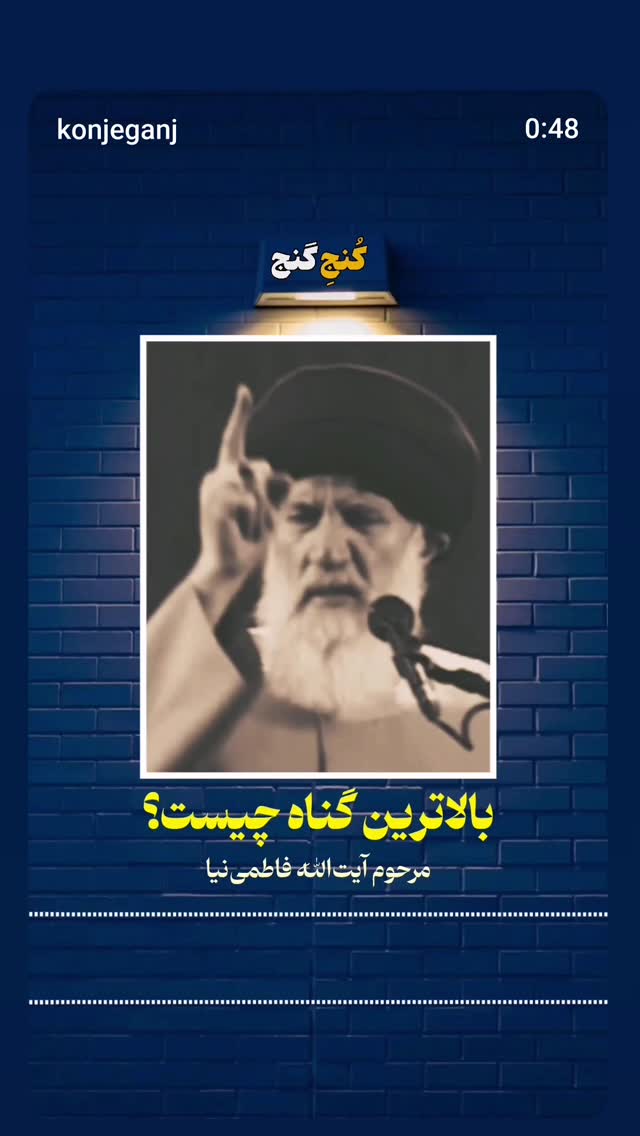  جدید ترین استوری اینستاگرام میلاد عرفان پور