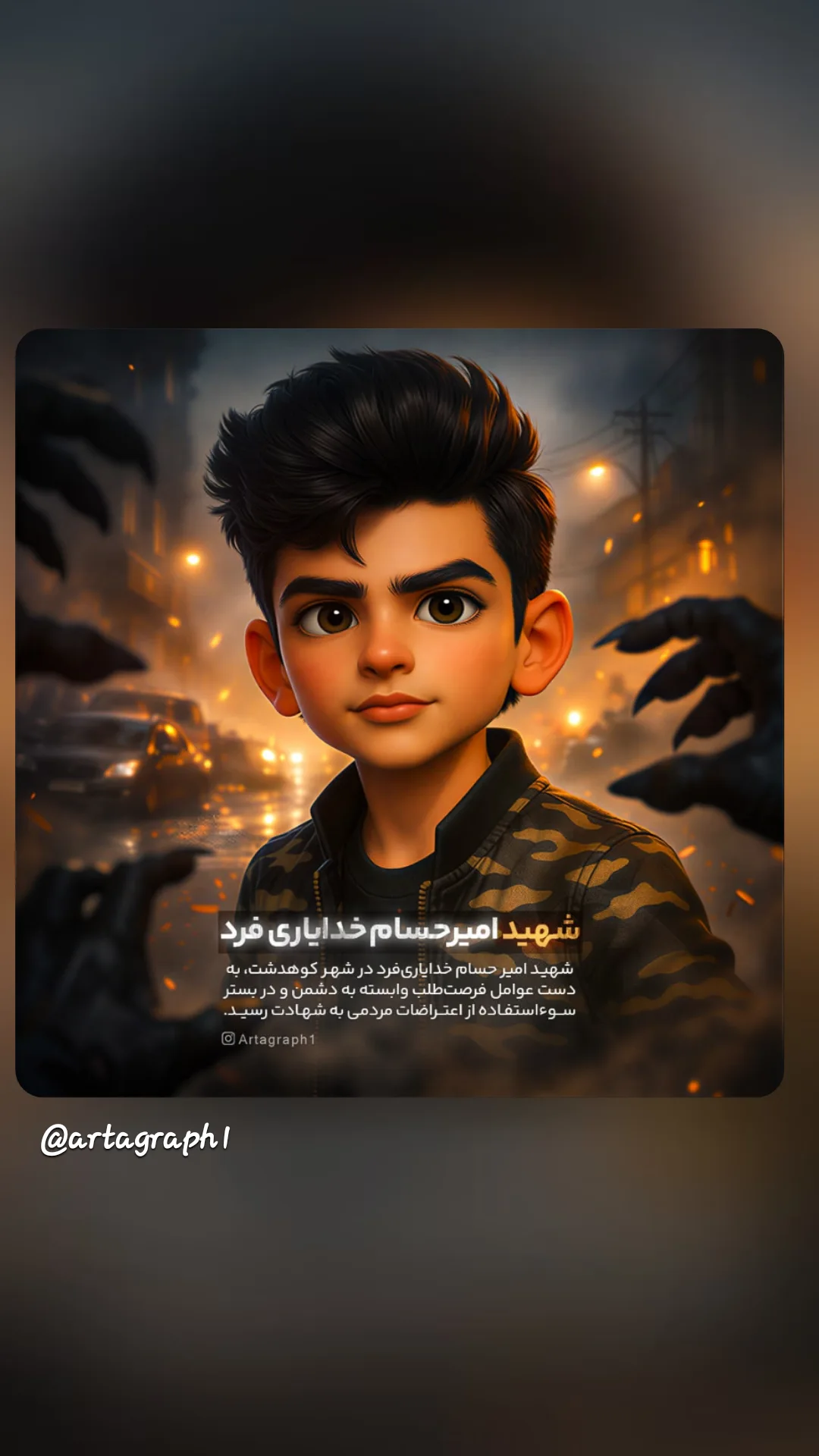  جدید ترین استوری اینستاگرام میلاد عرفان پور
