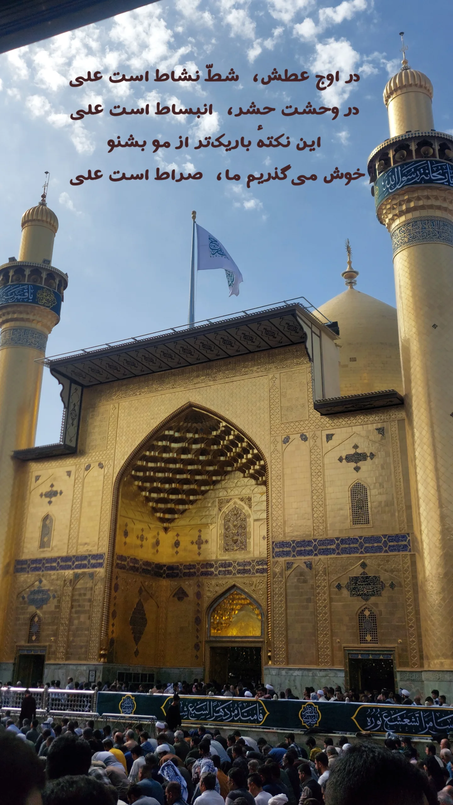  جدید ترین استوری اینستاگرام میلاد عرفان پور