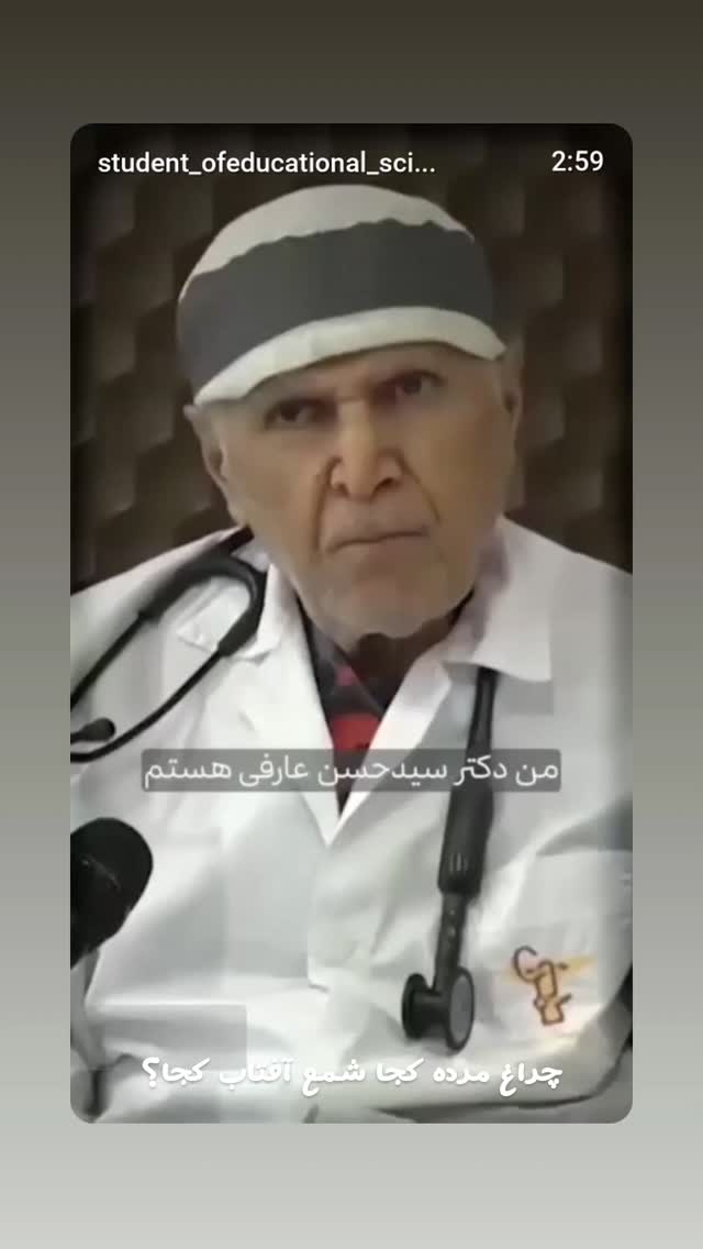  جدید ترین استوری اینستاگرام میلاد عرفان پور