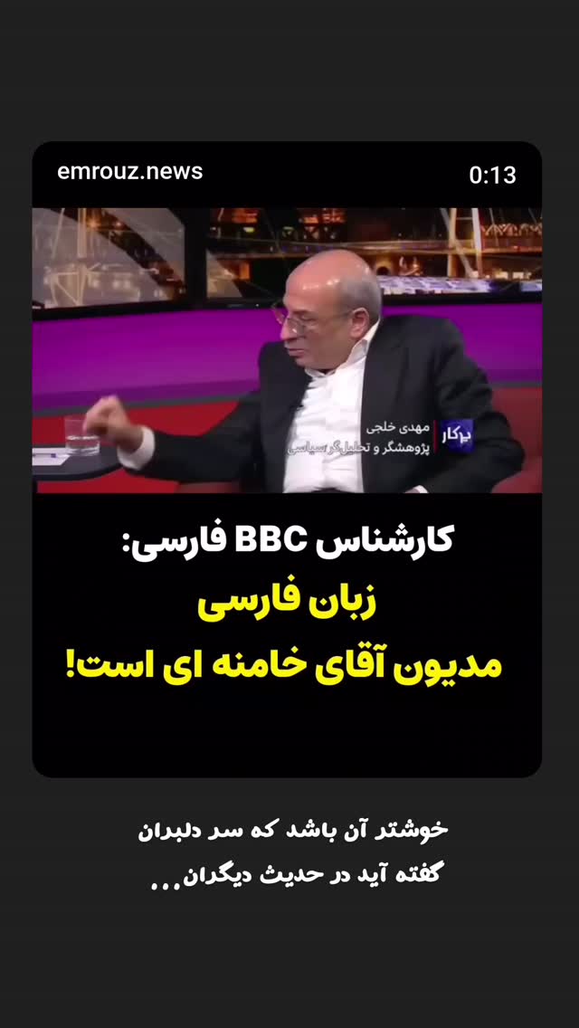  جدید ترین استوری اینستاگرام میلاد عرفان پور