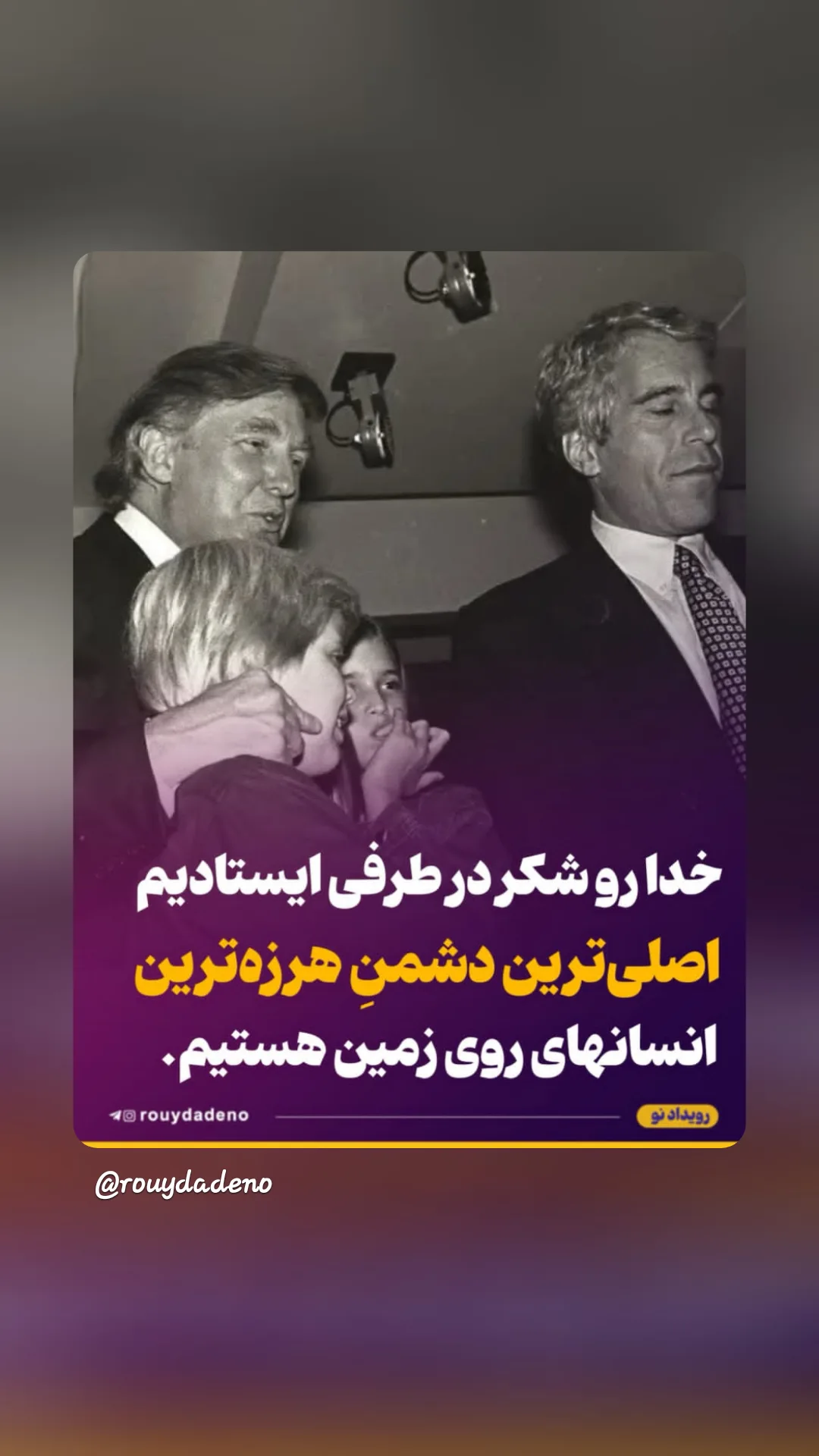  جدید ترین استوری اینستاگرام میلاد عرفان پور