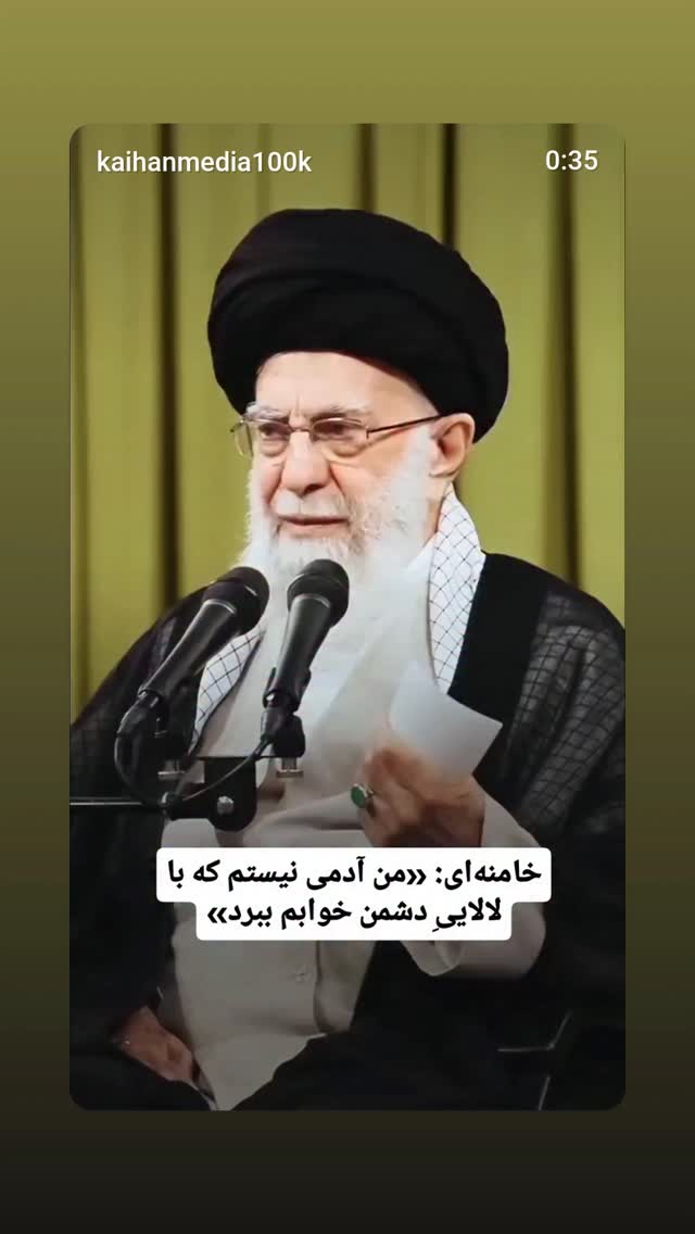  جدید ترین استوری اینستاگرام میلاد عرفان پور