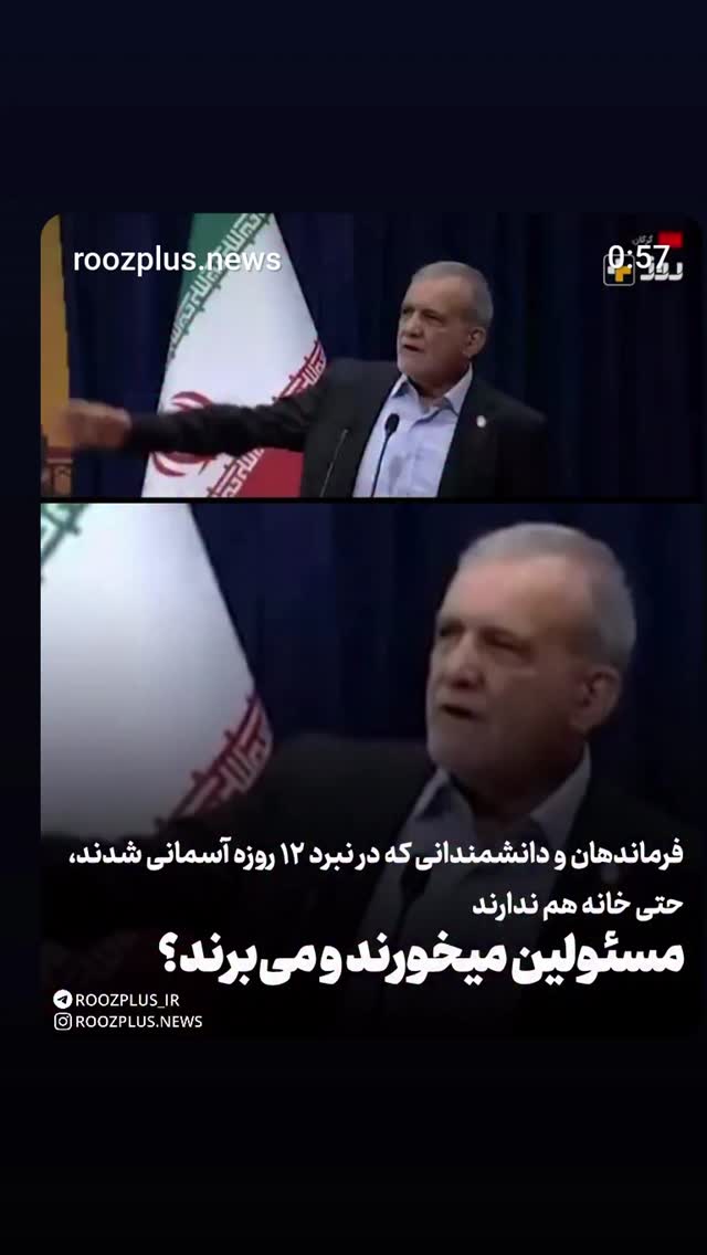  جدید ترین استوری اینستاگرام میلاد عرفان پور