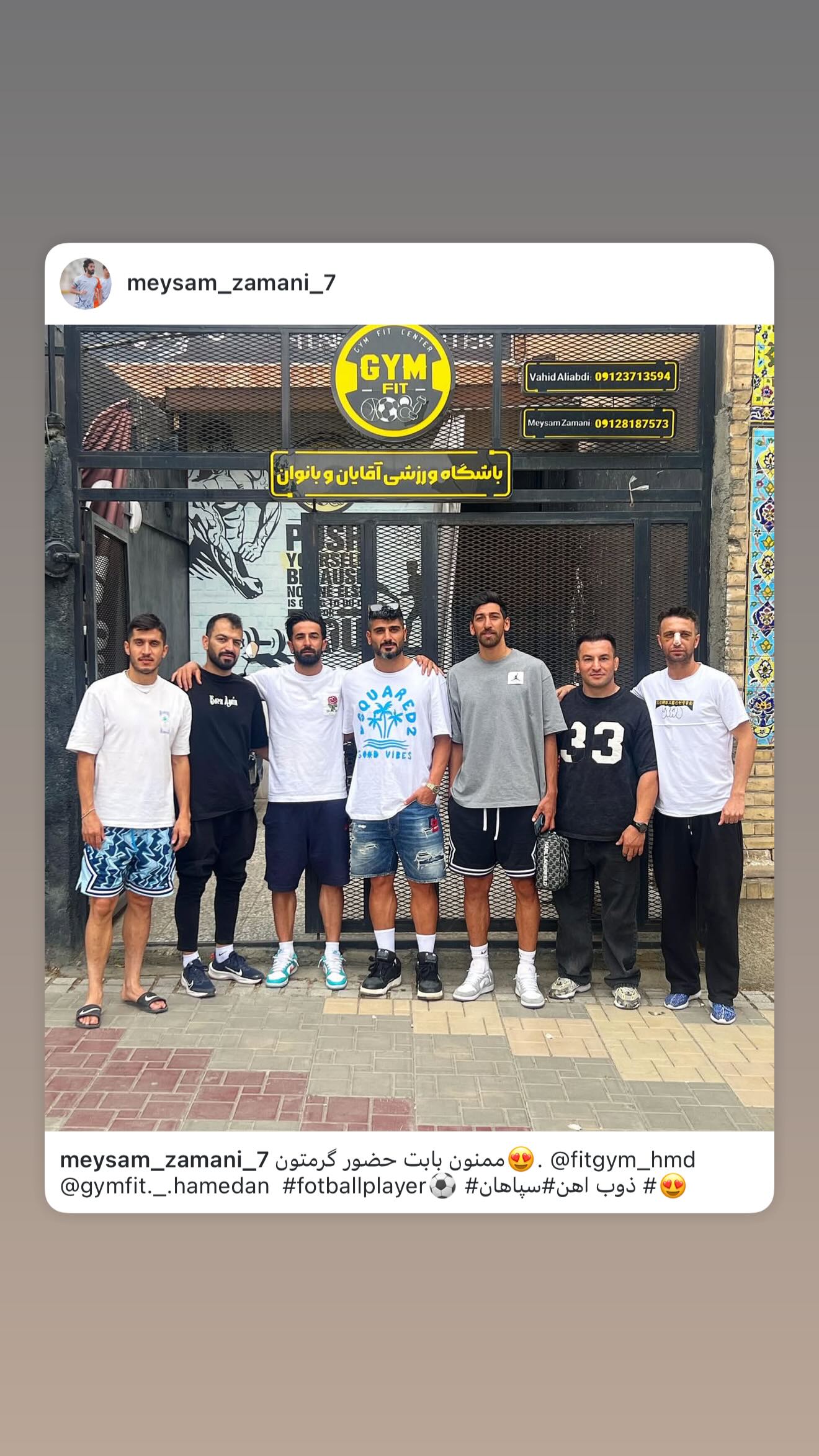  جدید ترین استوری اینستاگرام میلاد زکی پور