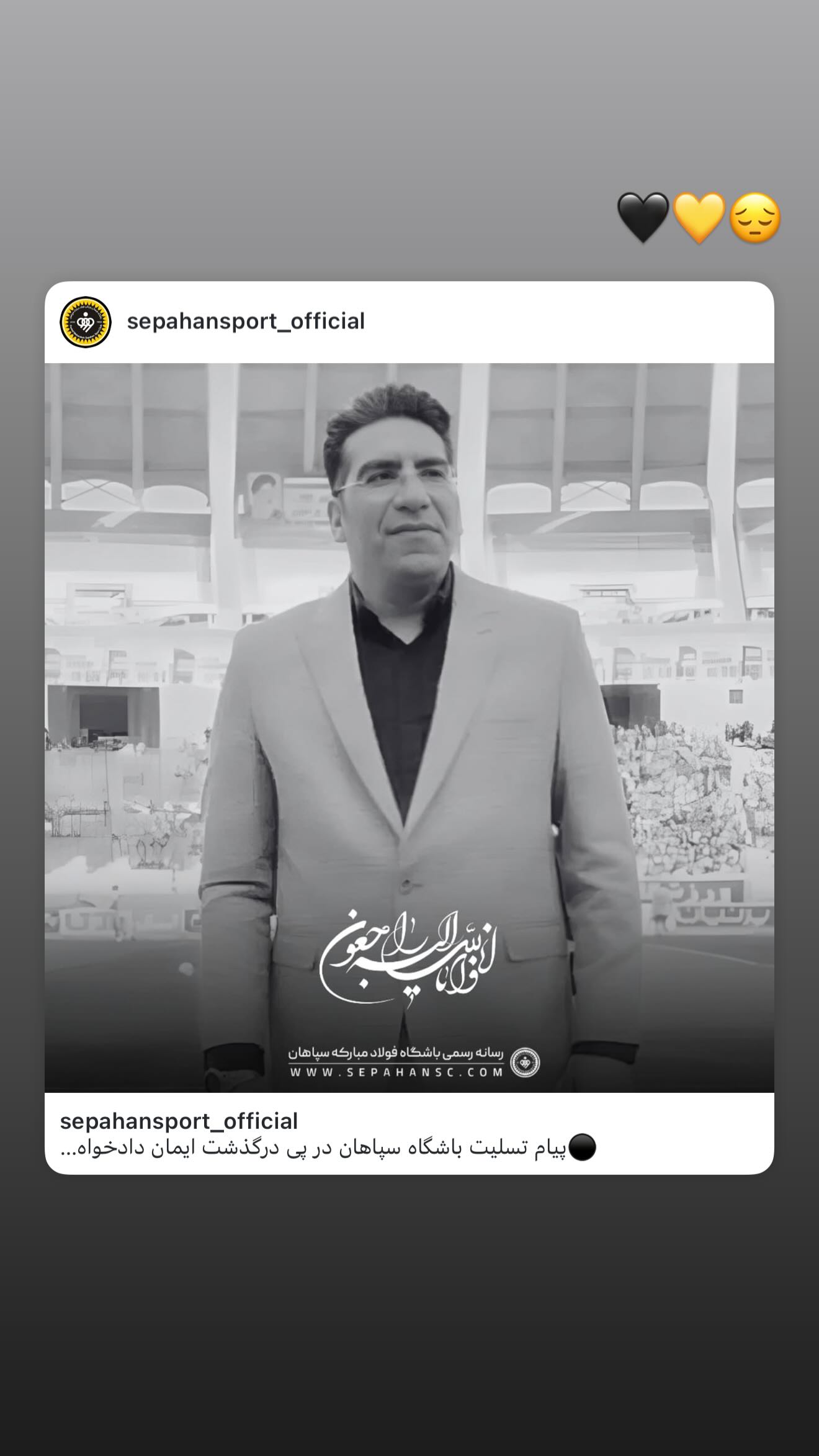  جدید ترین استوری اینستاگرام میلاد زکی پور