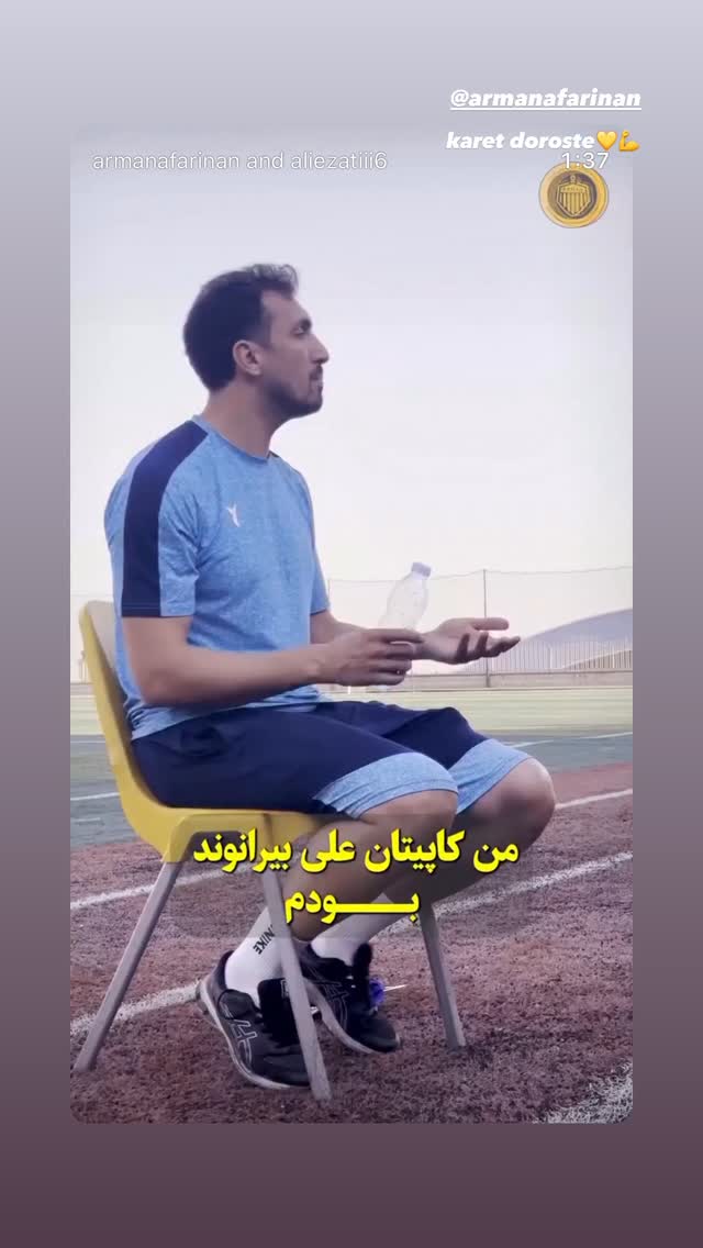  جدید ترین استوری اینستاگرام میلاد زکی پور