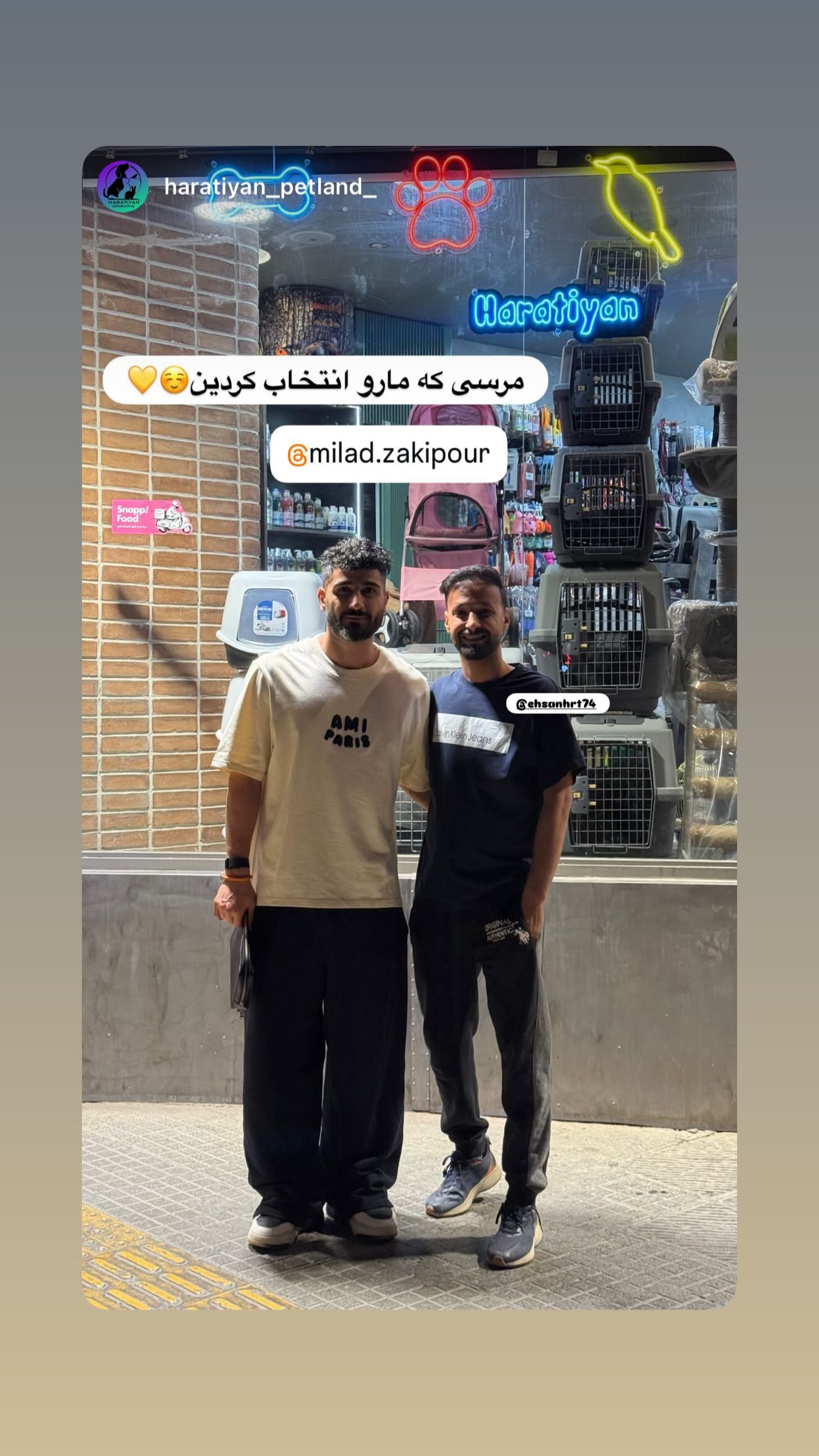  جدید ترین استوری اینستاگرام میلاد زکی پور