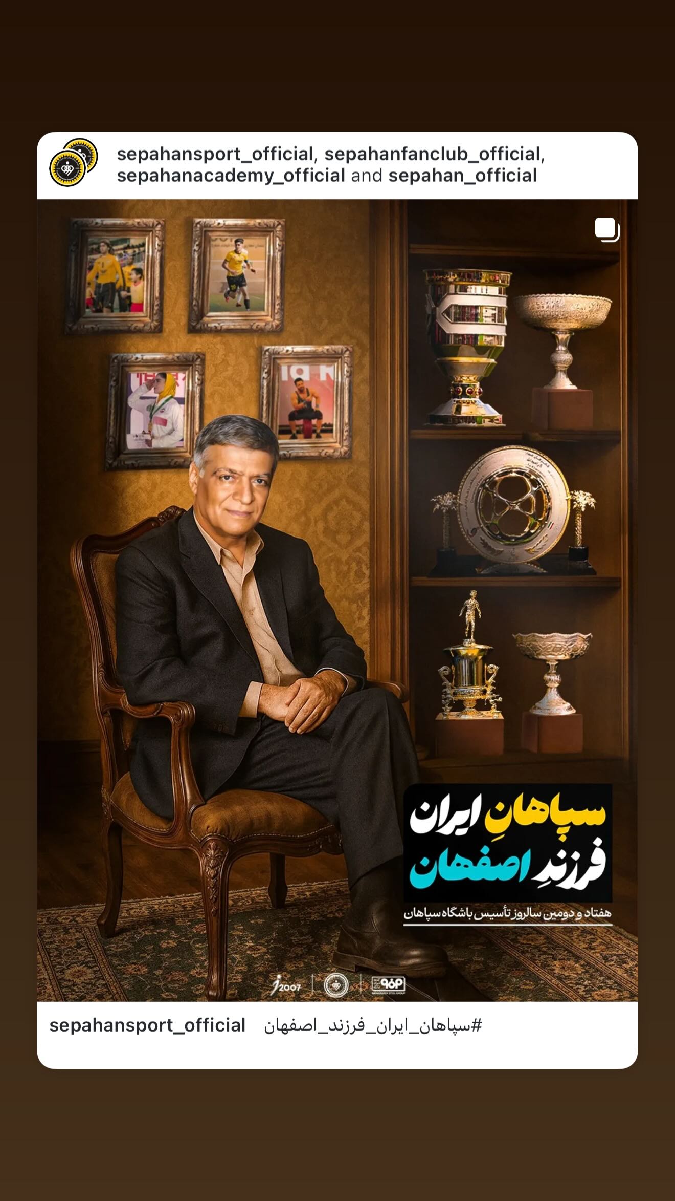  جدید ترین استوری اینستاگرام میلاد زکی پور