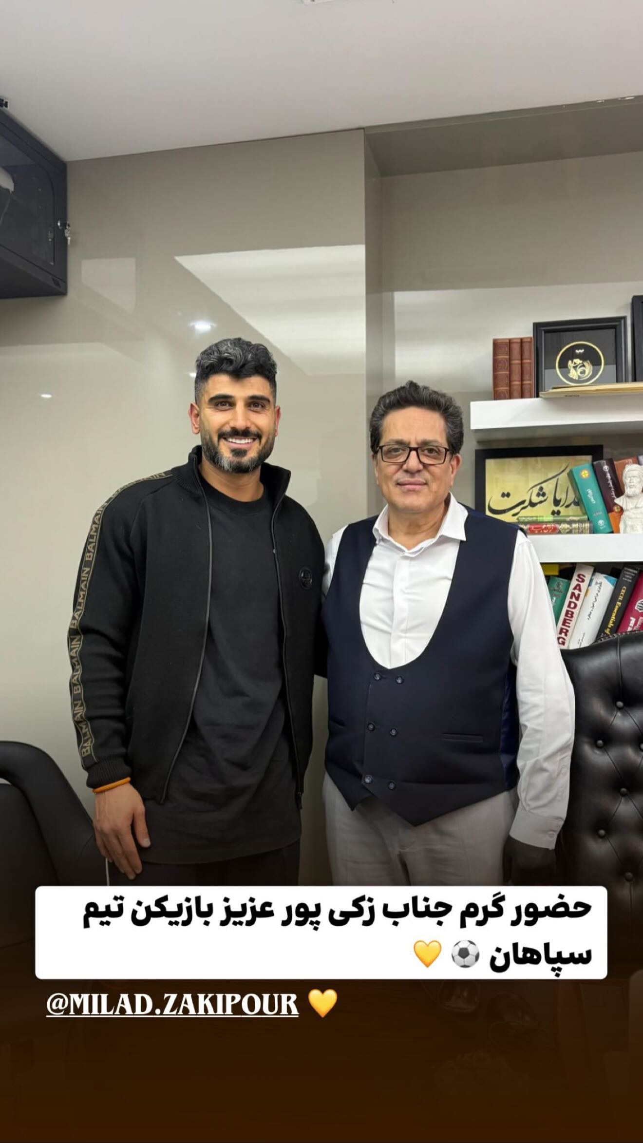  جدید ترین استوری اینستاگرام میلاد زکی پور