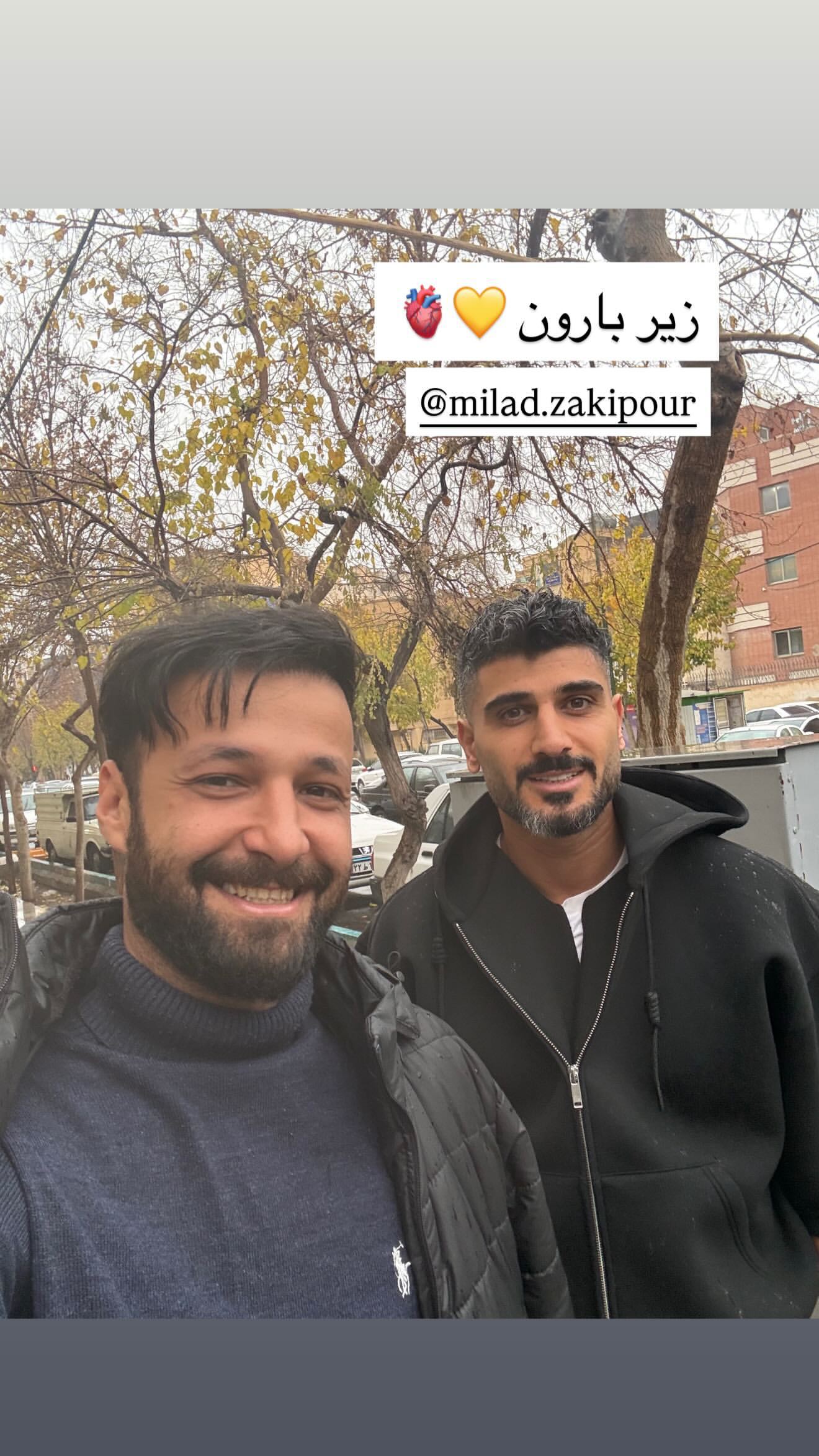  جدید ترین استوری اینستاگرام میلاد زکی پور