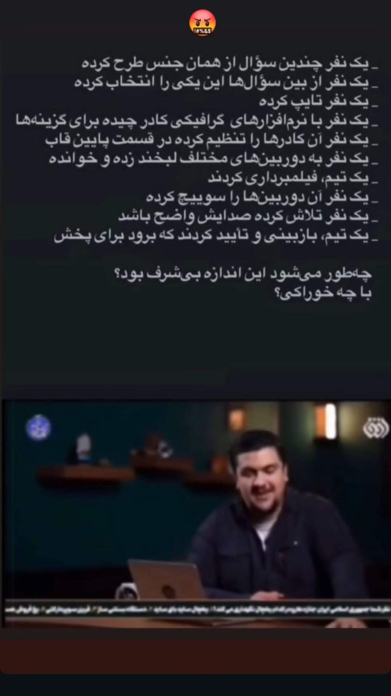  جدید ترین استوری اینستاگرام میلاد زکی پور