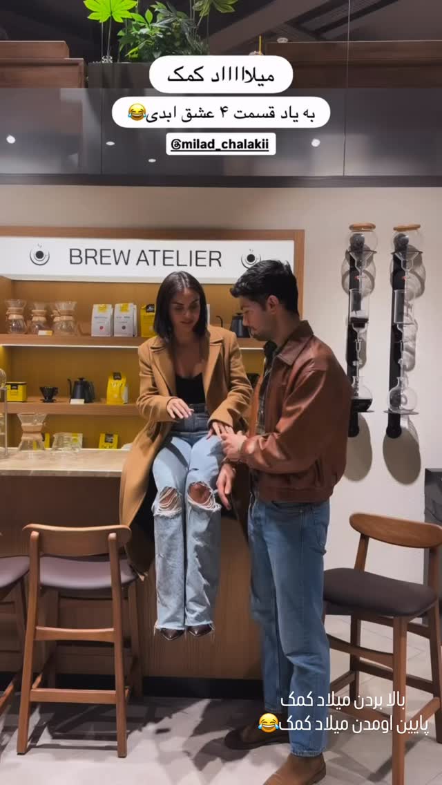  جدید ترین استوری اینستاگرام میلاد