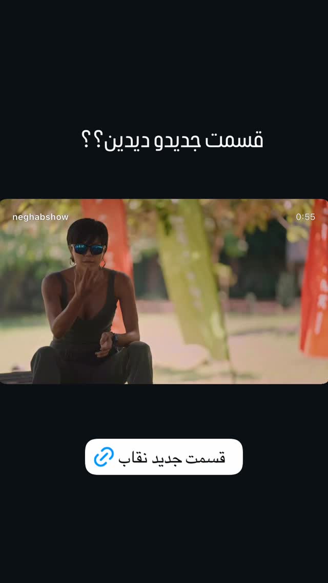  جدید ترین استوری اینستاگرام میلاد