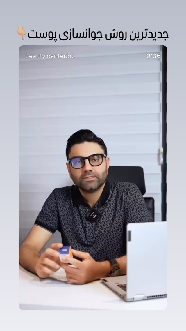  جدید ترین استوری اینستاگرام میلاد