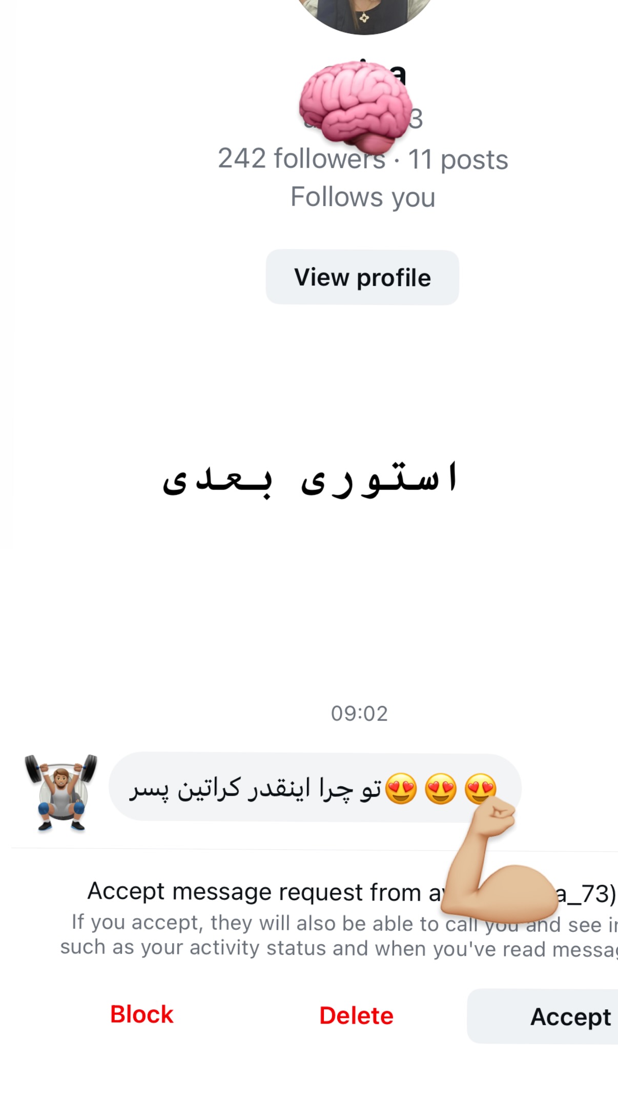  جدید ترین استوری اینستاگرام میلاد