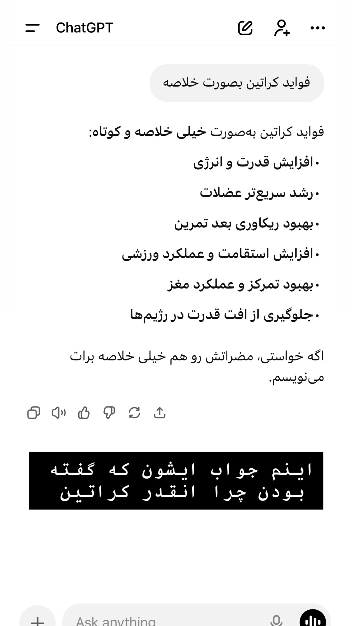  جدید ترین استوری اینستاگرام میلاد