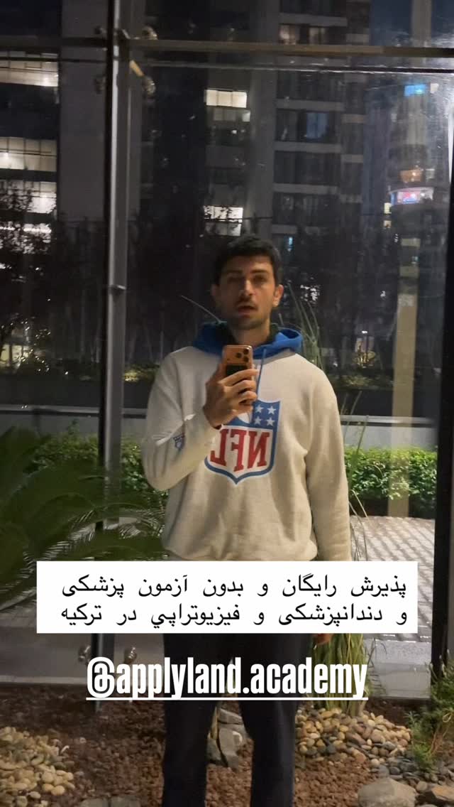  جدید ترین استوری اینستاگرام میلاد