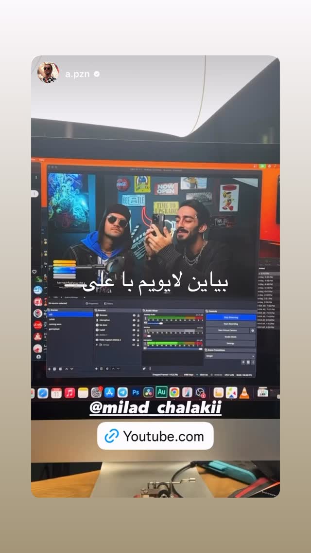  جدید ترین استوری اینستاگرام میلاد