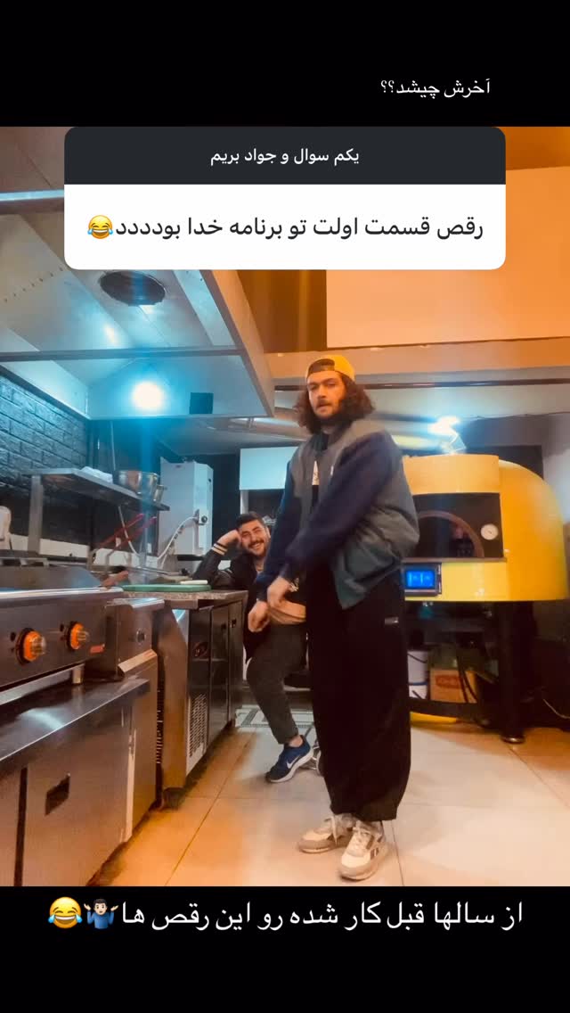  جدید ترین استوری اینستاگرام میلاد