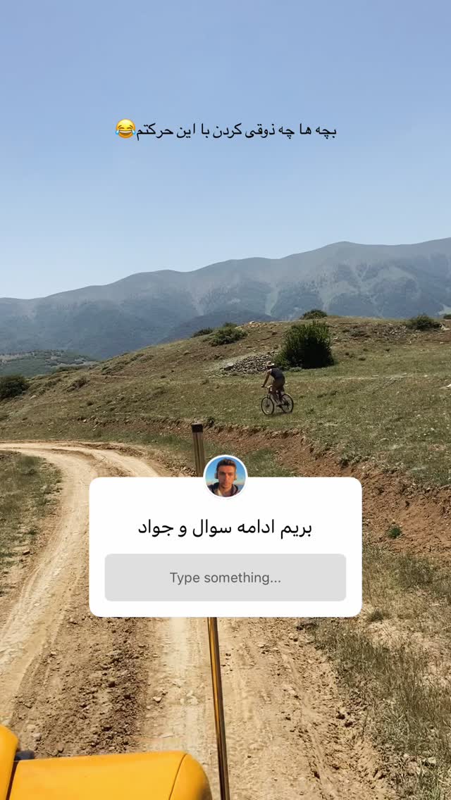  جدید ترین استوری اینستاگرام میلاد