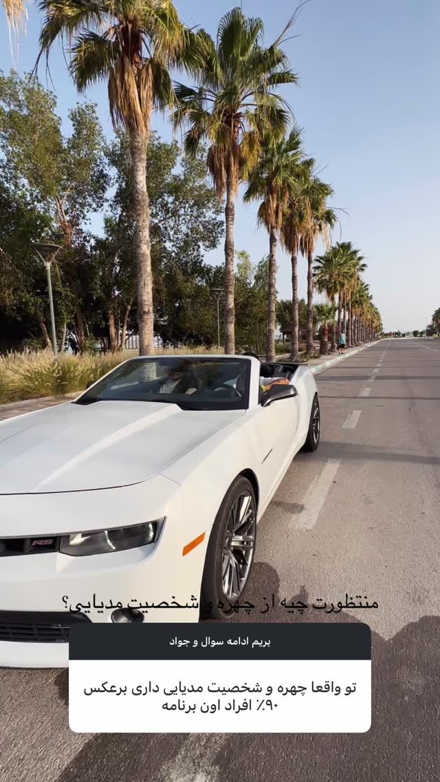  جدید ترین استوری اینستاگرام میلاد