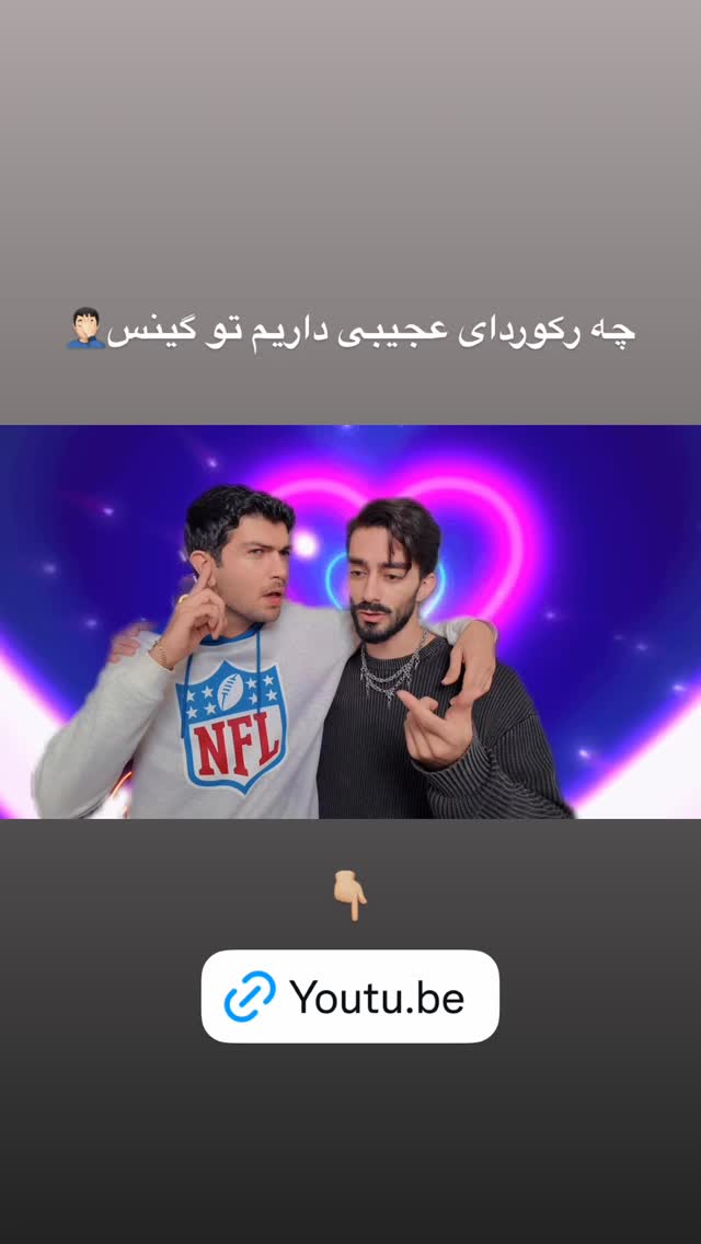  جدید ترین استوری اینستاگرام میلاد