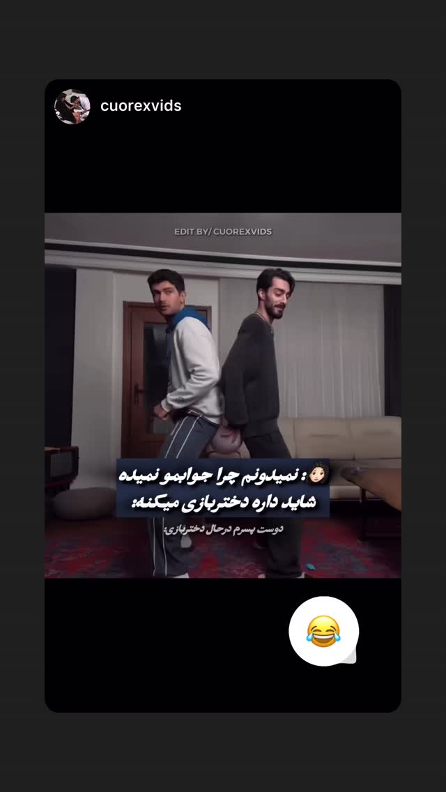  جدید ترین استوری اینستاگرام میلاد