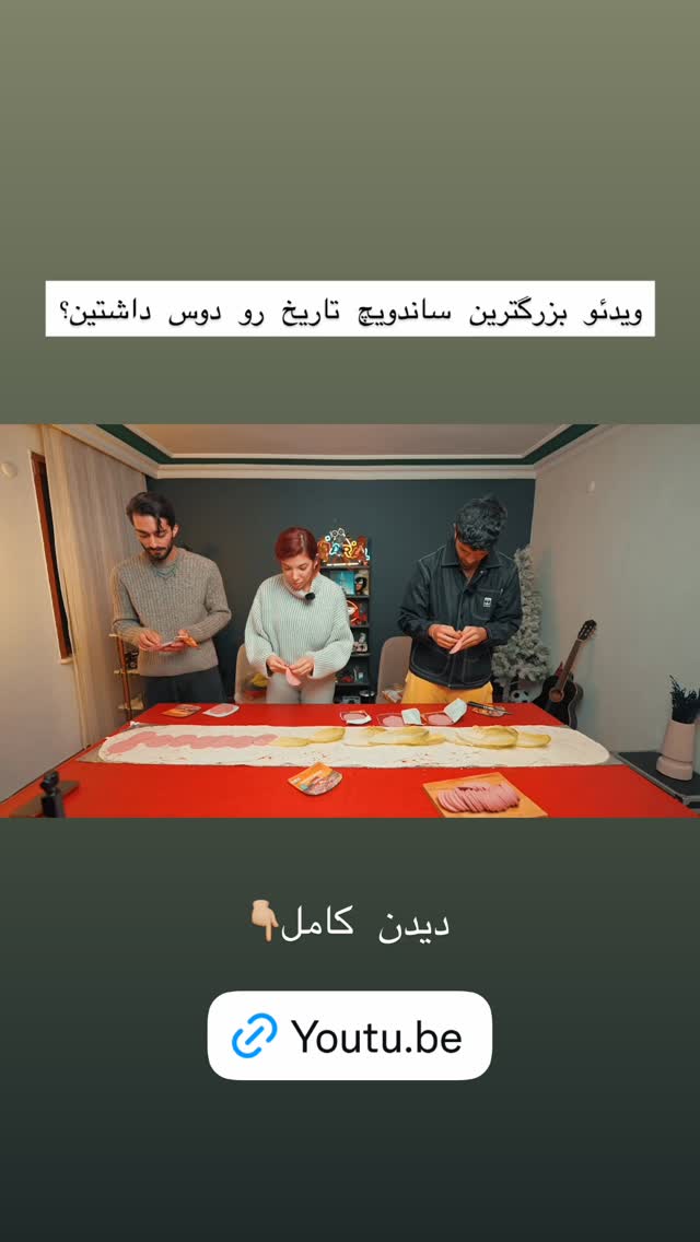  جدید ترین استوری اینستاگرام میلاد