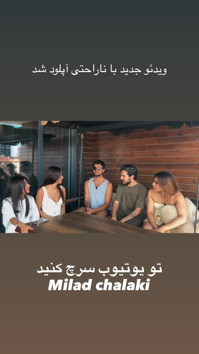  جدید ترین استوری اینستاگرام میلاد