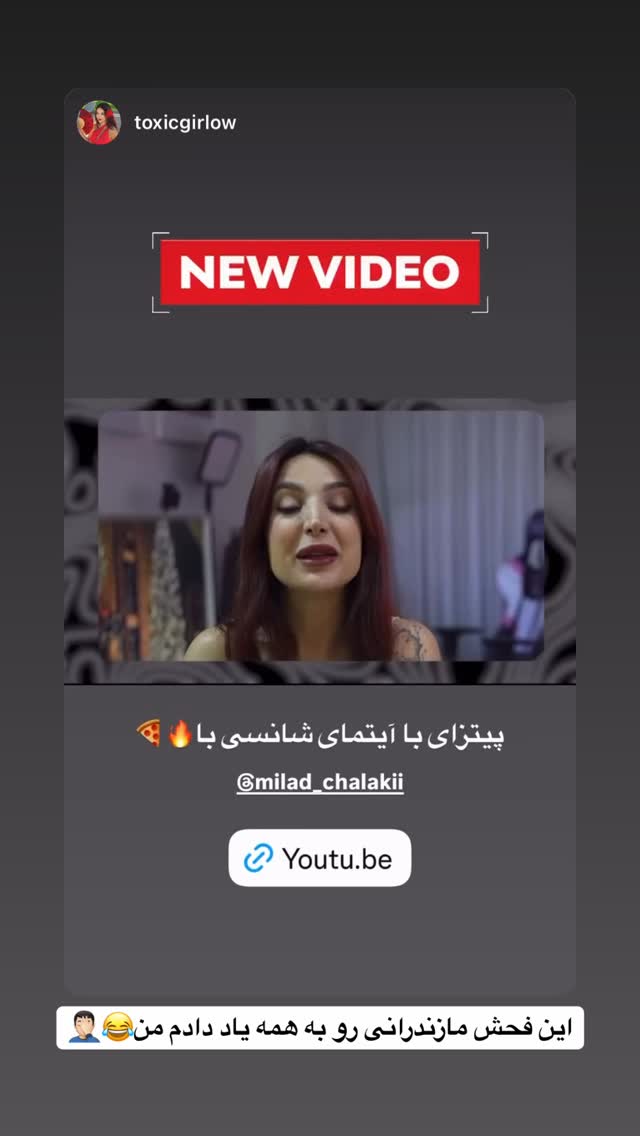  جدید ترین استوری اینستاگرام میلاد