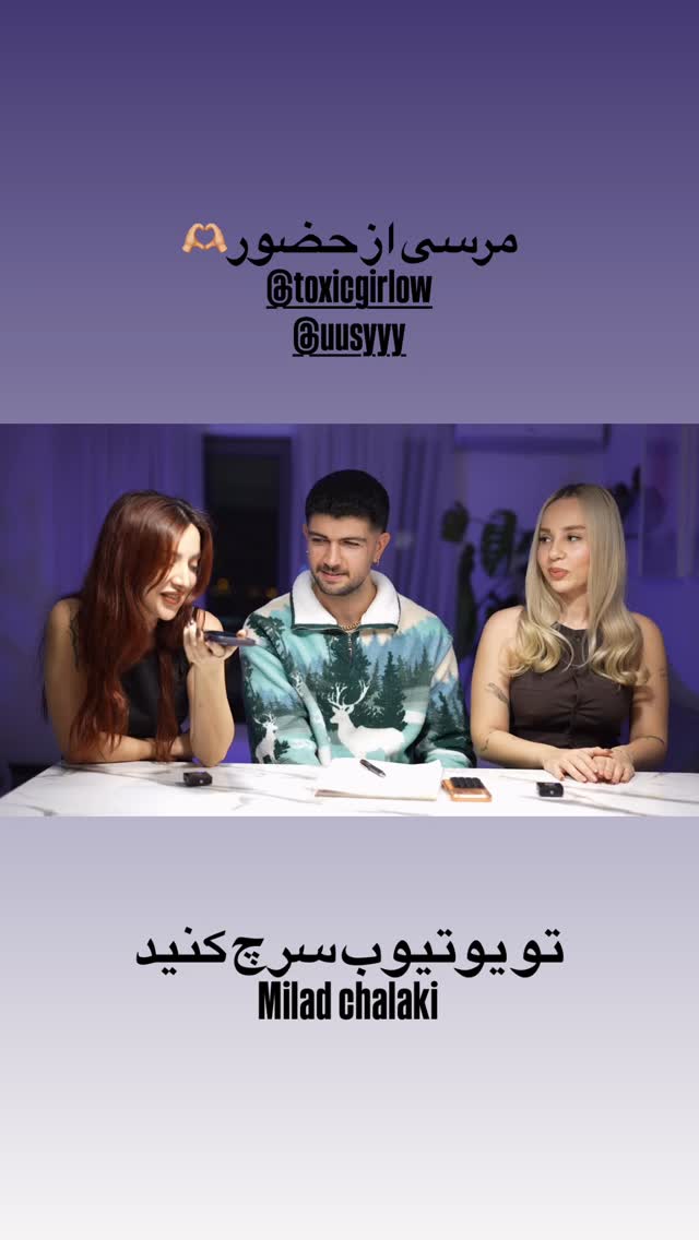  جدید ترین استوری اینستاگرام میلاد