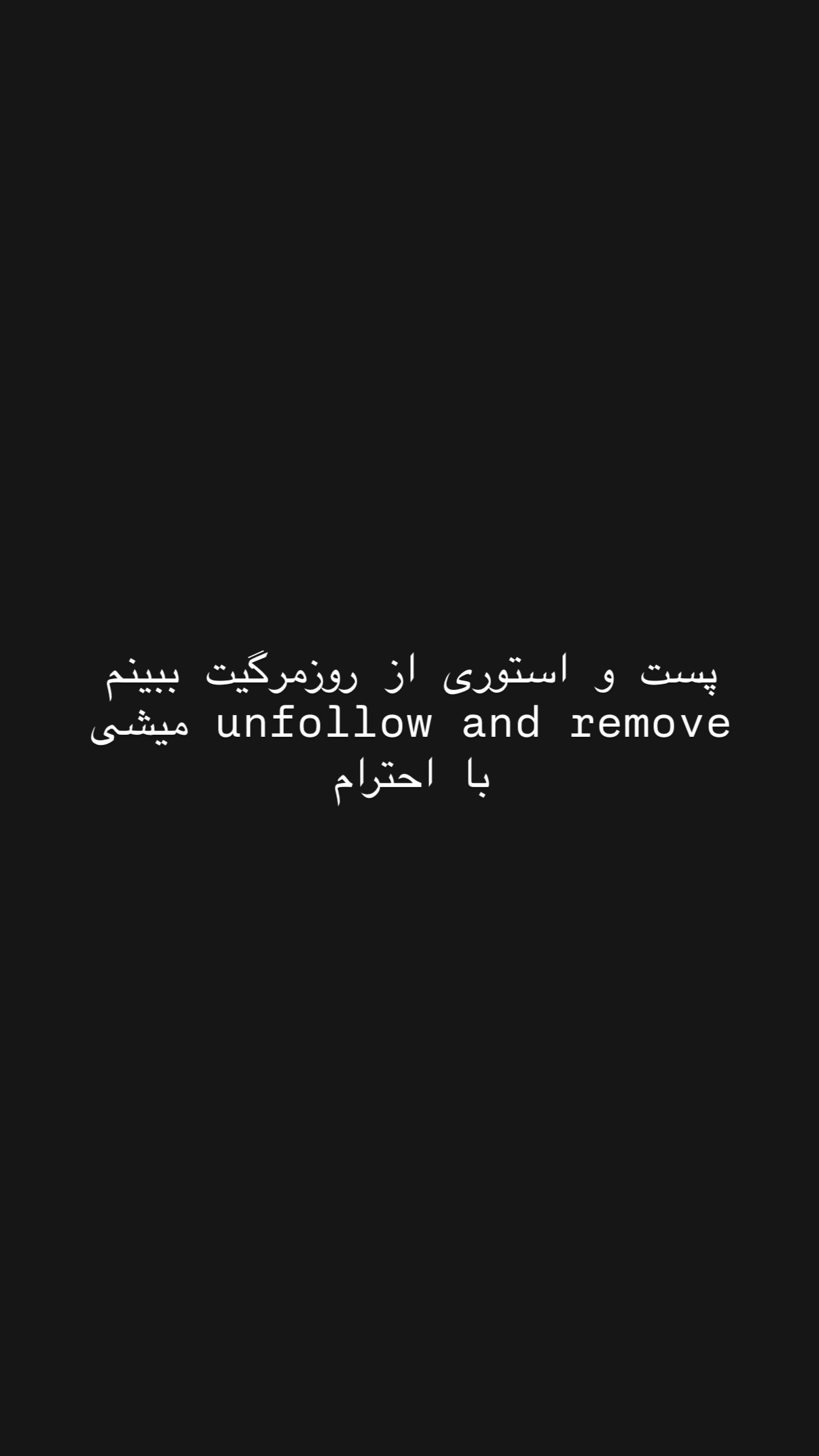  جدید ترین استوری اینستاگرام میلاد