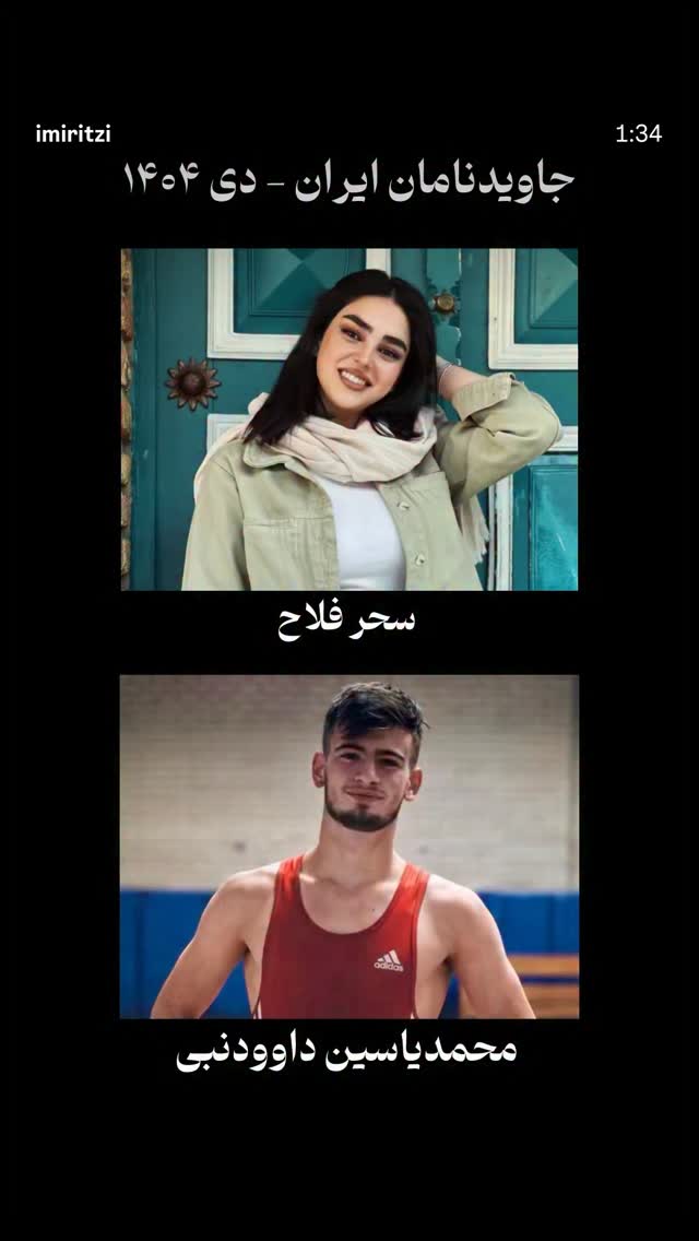  جدید ترین استوری اینستاگرام میلاد