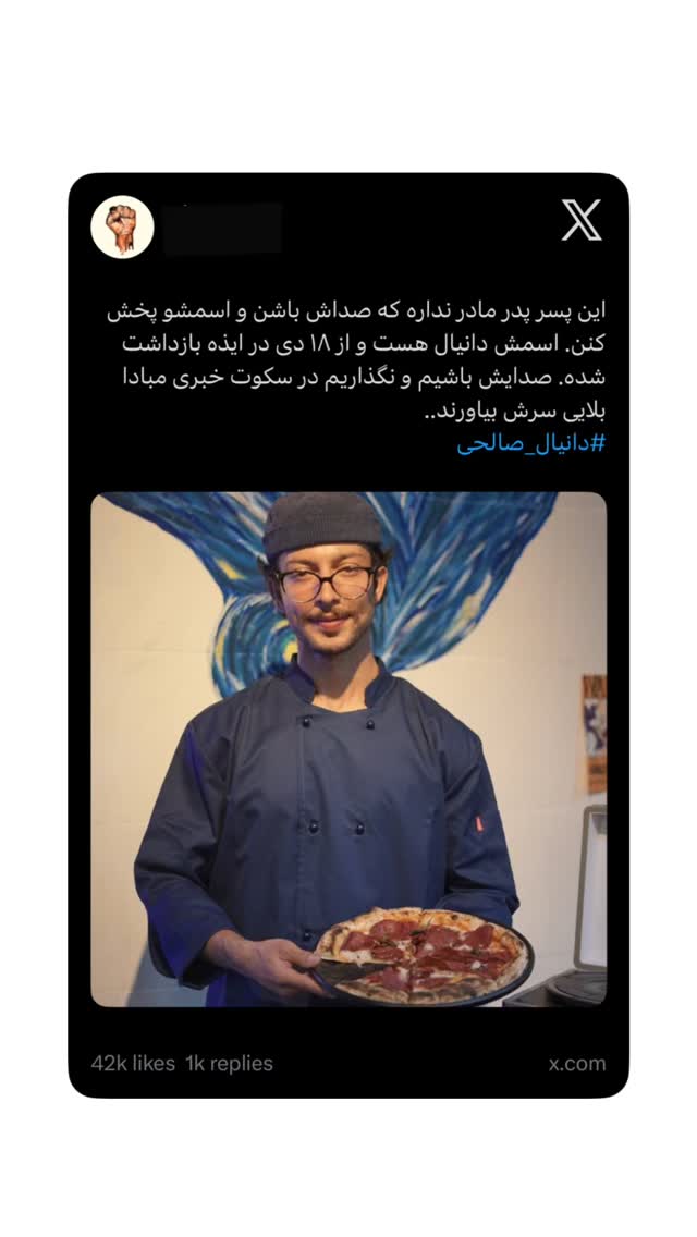  جدید ترین استوری اینستاگرام میلاد