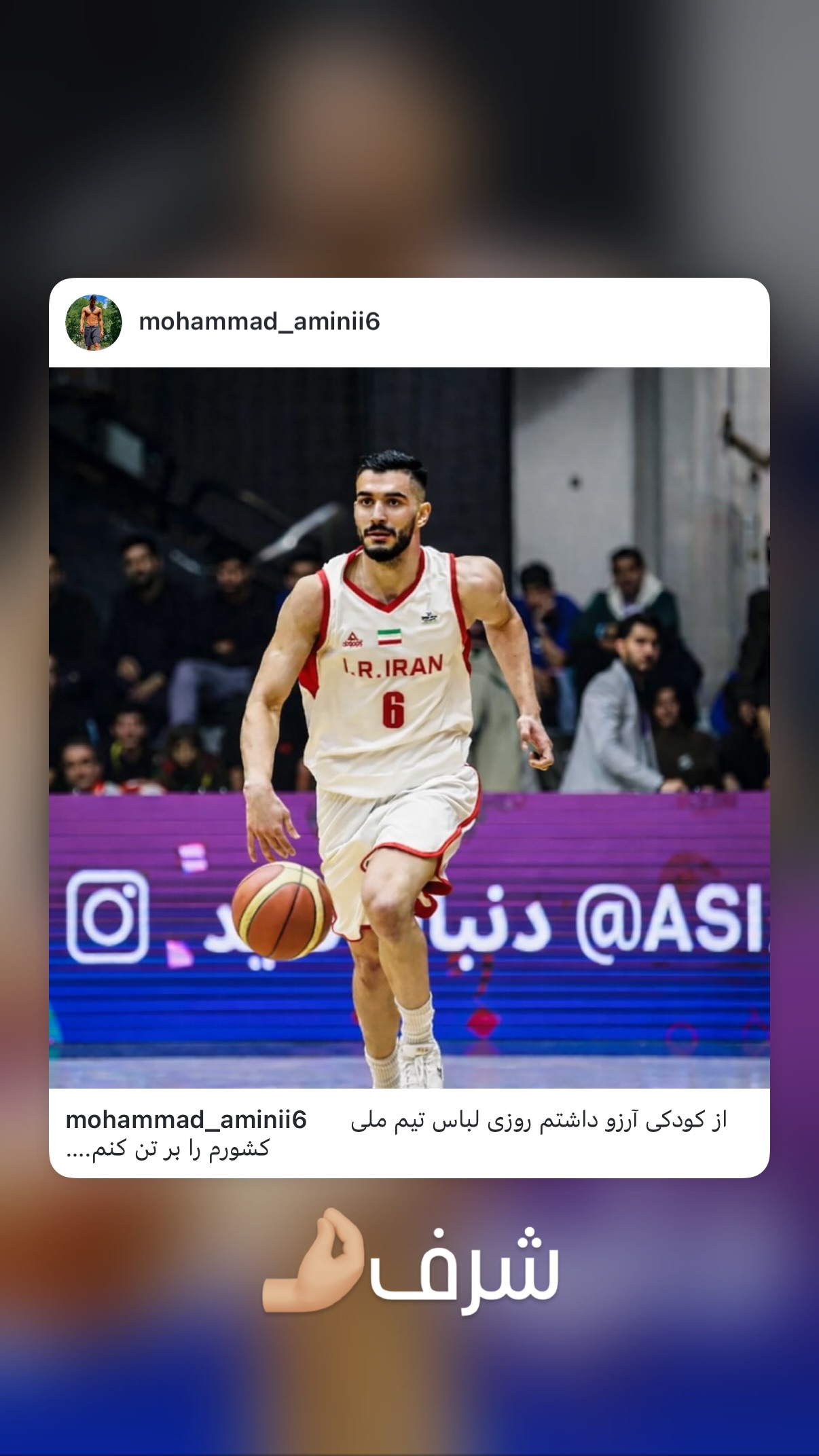  جدید ترین استوری اینستاگرام میلاد