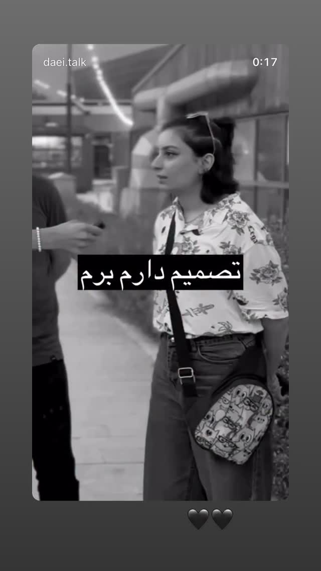  جدید ترین استوری اینستاگرام میلاد