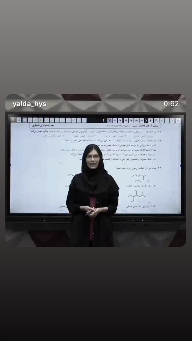  جدید ترین استوری اینستاگرام میلاد