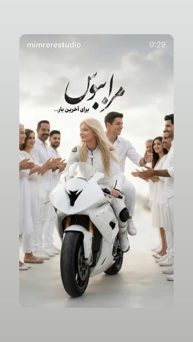  جدید ترین استوری اینستاگرام میلاد