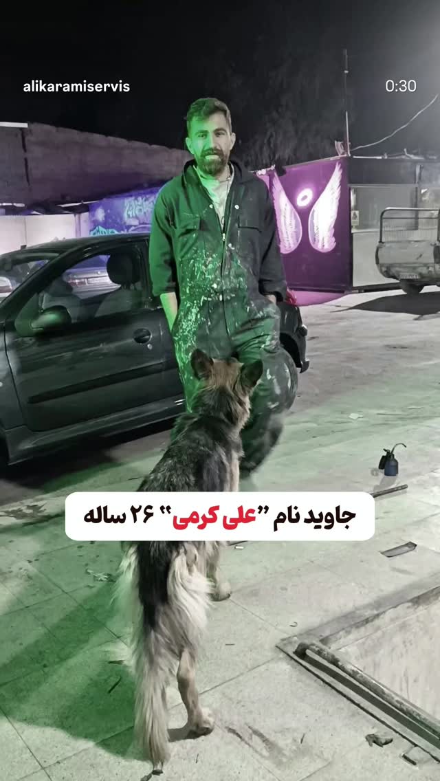  جدید ترین استوری اینستاگرام میلاد