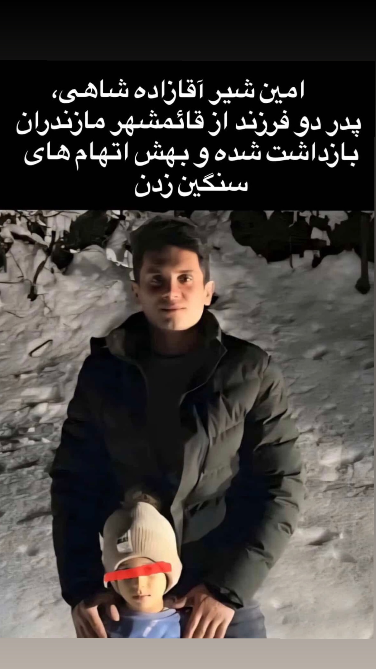  جدید ترین استوری اینستاگرام میلاد