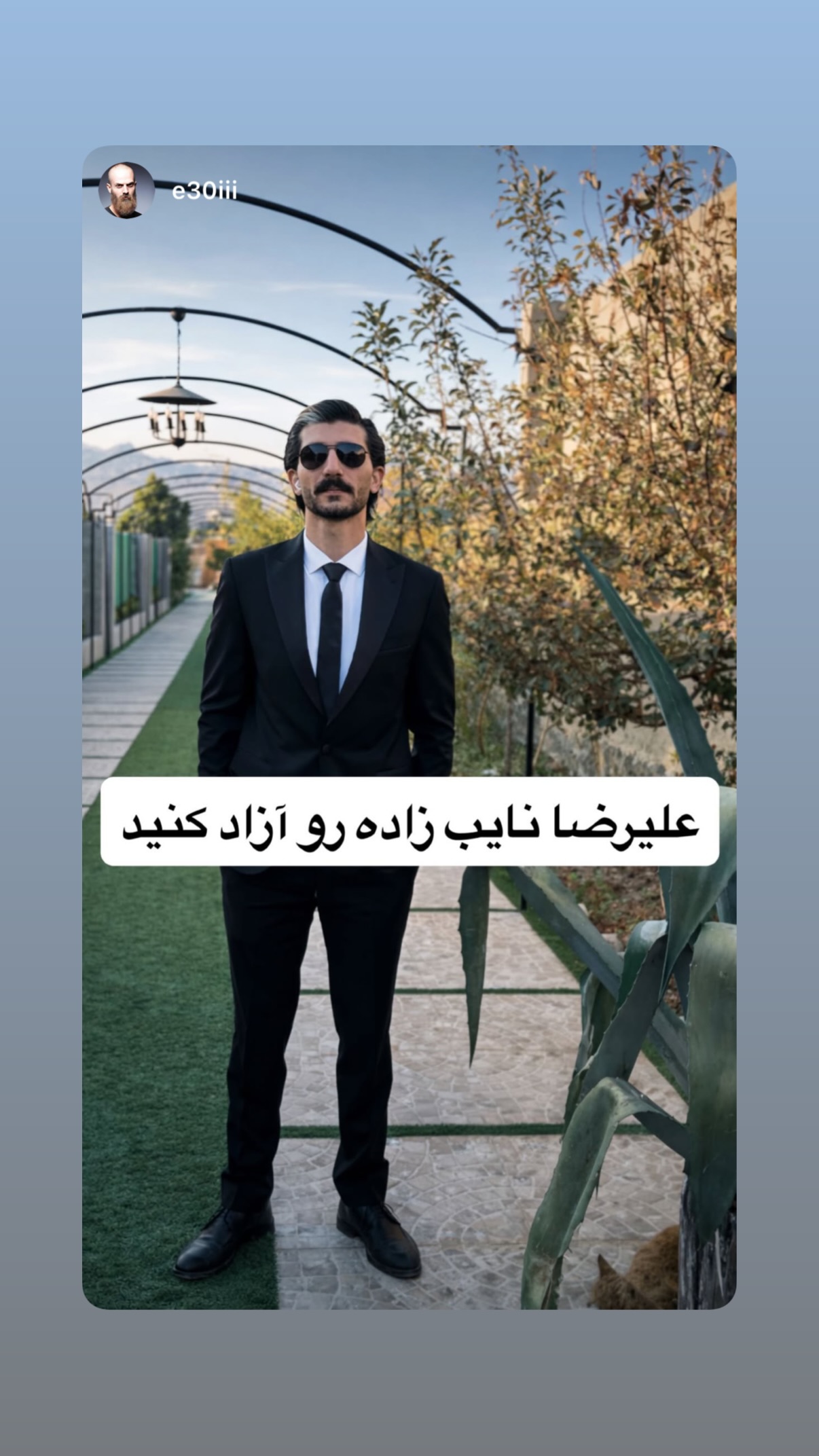  جدید ترین استوری اینستاگرام میلاد