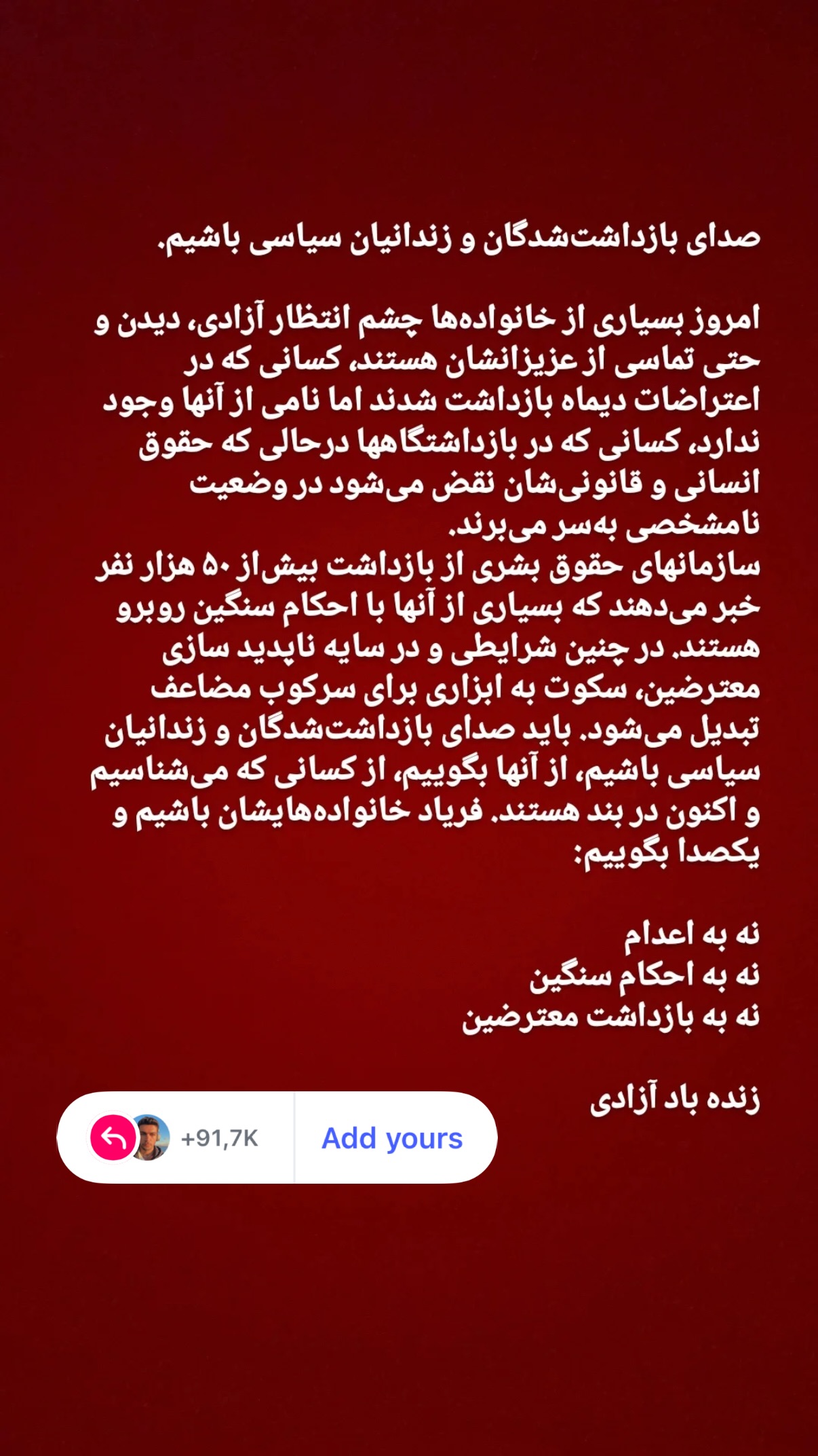  جدید ترین استوری اینستاگرام میلاد