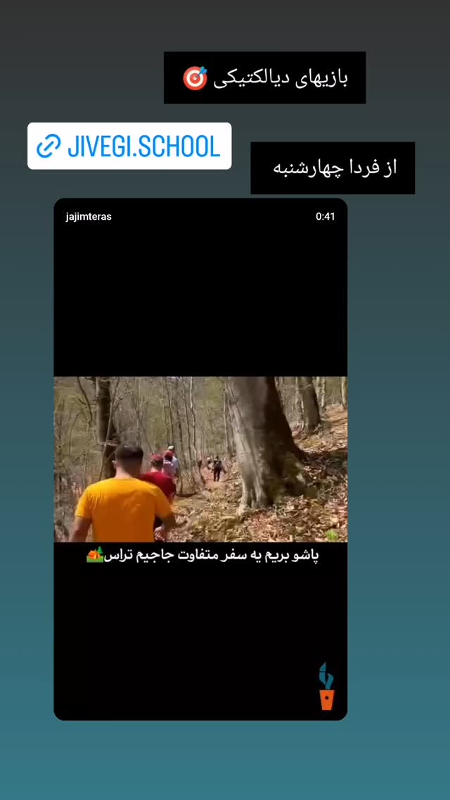  جدید ترین استوری اینستاگرام میلاد دخانچی