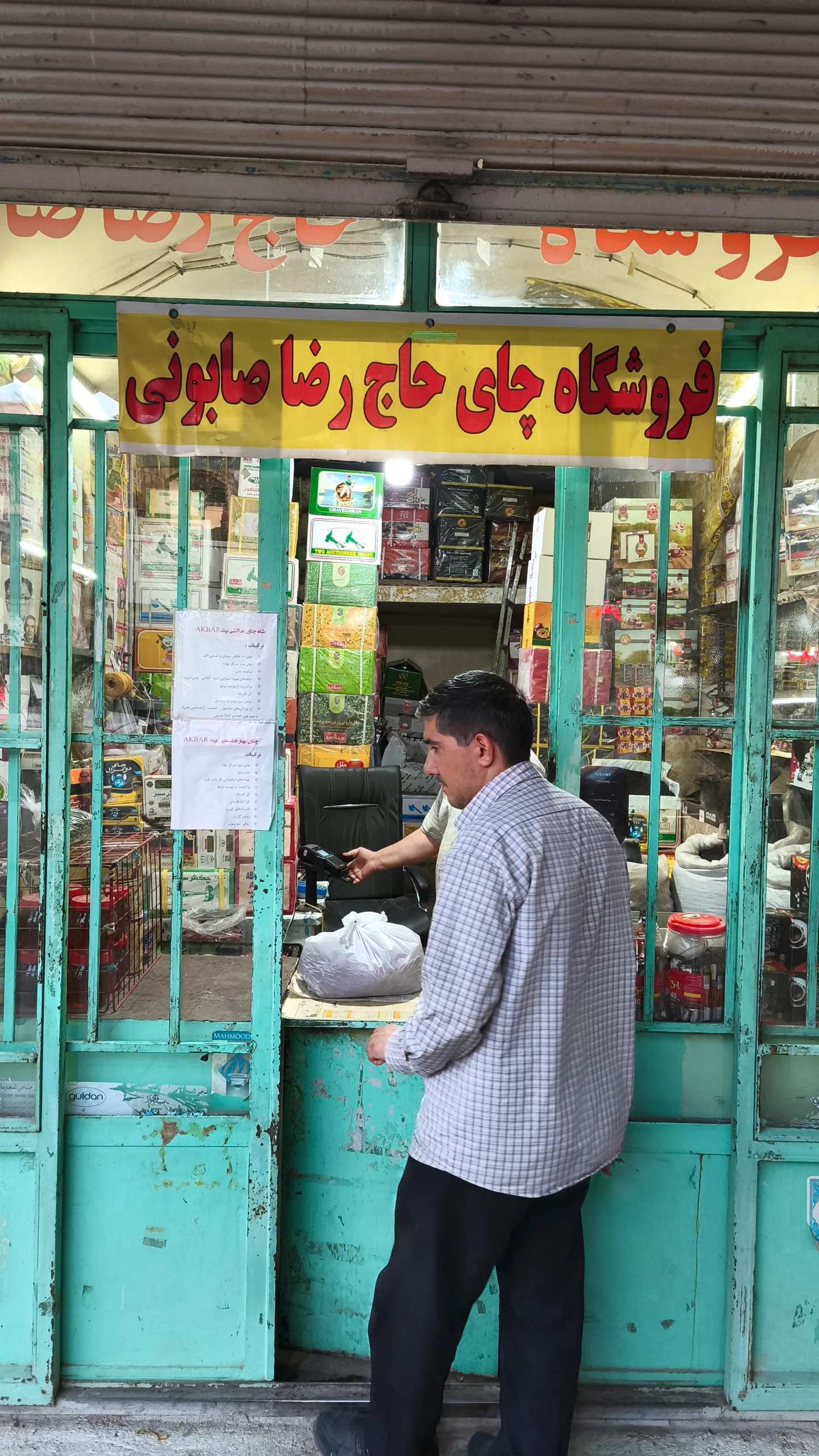  جدید ترین استوری اینستاگرام میلاد دخانچی